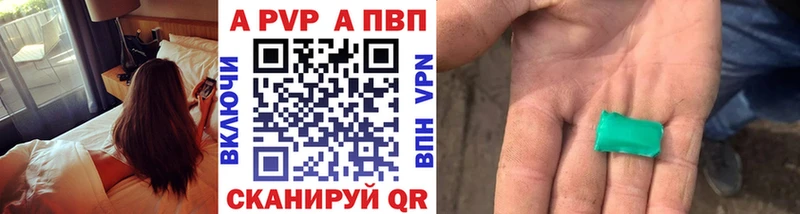 Как найти закладки Цивильск Cocaine  Конопля  Альфа ПВП  ГАШИШ  МЕФ 