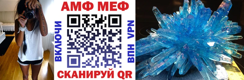 АМФ 98%  блэк спрут ссылка  Цивильск 