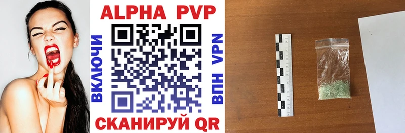A PVP СК КРИС  Цивильск 