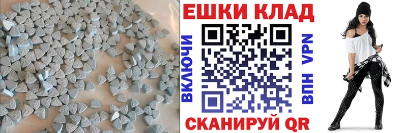 где продают   Цивильск  Экстази MDMA 