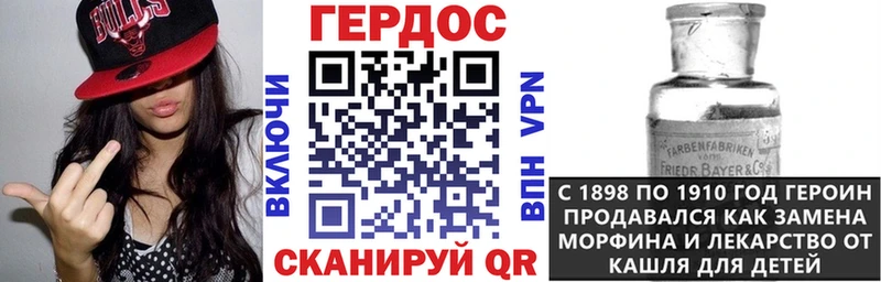 ГЕРОИН Афган  где найти   Цивильск 