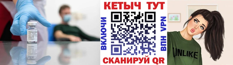 Кетамин VHQ  купить   Цивильск 