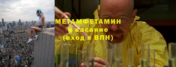 MDMA Premium VHQ Алапаевск