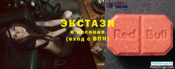 кристаллы Щигры