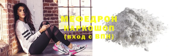 jwh Мегион