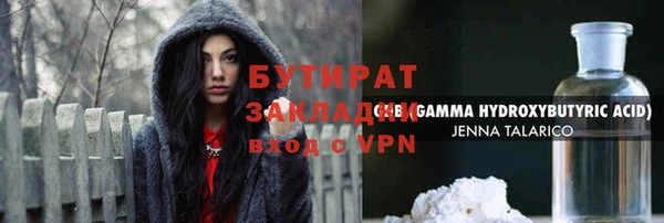 мдпв Медногорск