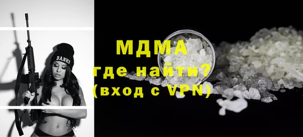 мдпв Медногорск