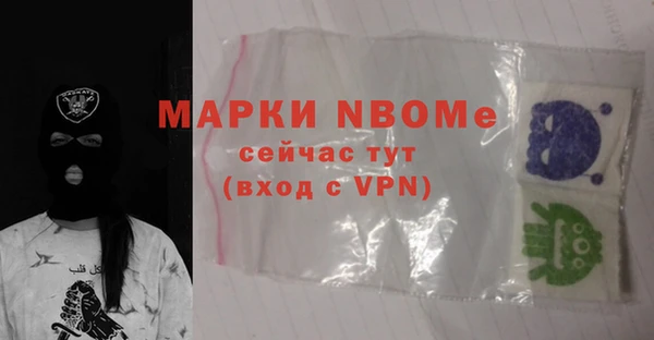соль курить ск Магадан