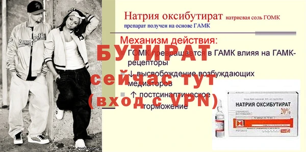jwh Мегион