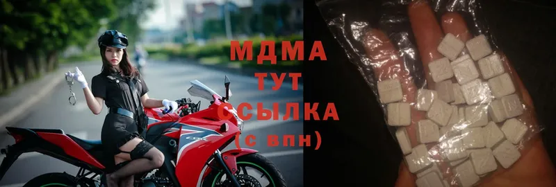 МДМА VHQ  цена   Цивильск 
