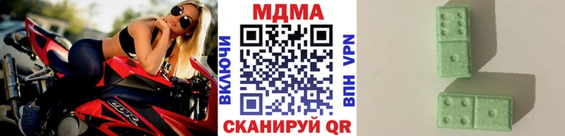МДМА кристаллы  Цивильск 