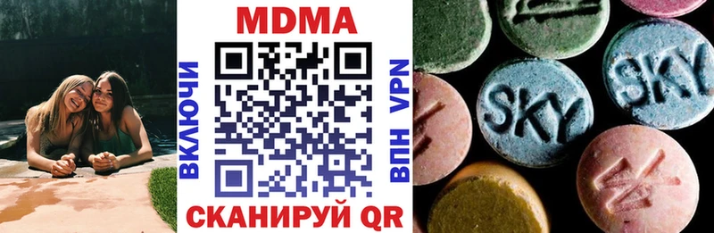 МДМА crystal Цивильск