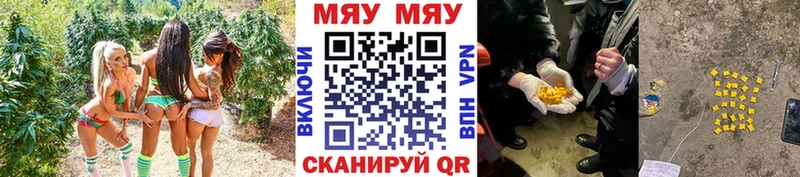 МЕФ mephedrone  kraken ССЫЛКА  Цивильск 