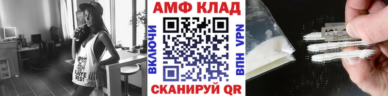 МЕГА вход  даркнет сайт  Цивильск  Метамфетамин винт 