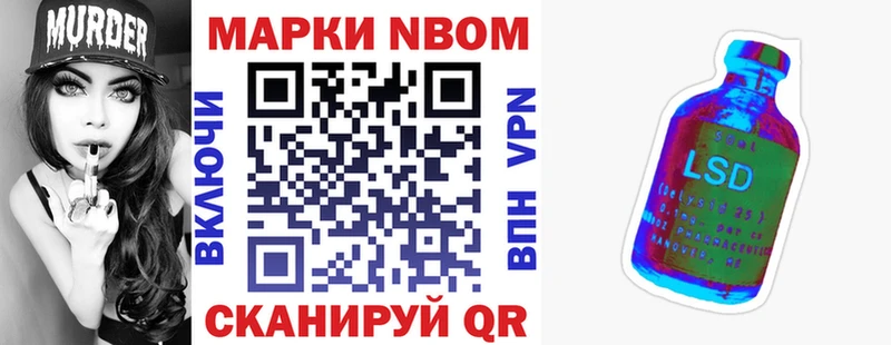 Марки N-bome 1500мкг  цены наркотик  ОМГ ОМГ онион  Цивильск 
