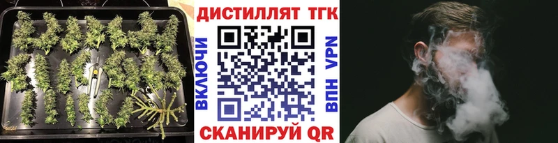 цены   Цивильск  Дистиллят ТГК гашишное масло 