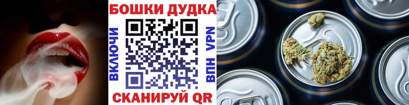 Шишки марихуана марихуана  наркота  Цивильск 